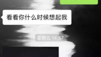 强迫症女孩不喜欢真的交往，现实里对真实的男孩没兴趣，但爱上网看明星照片video。偶像炎亚纶