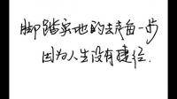 某个人一直很优秀，很努力。可是某次他出了个差错，人们就全盘否定他，这公平吗？