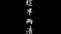 一直犯错的人没错一直原谅的人才有
