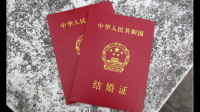 浏阳市婚姻登记处2020年2月2日加班