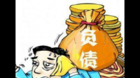 22岁 欠5万多的网贷 已经无力偿还