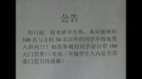 孩子在学校被安排打扫宿舍，其他同学没有打扫，就被宿管惩罚了。这个同学就说我孩子打小报告，一直用手机录