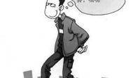 到别人家，注意什么？