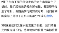 射鱼镖不绑线空射出去两米外就打横，怎么回事呢？皮筋拉力也够大啊