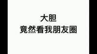 没事就晒P过的自拍，说头疼腰疼，经常分享一些伤感歌的女生性格如何？怎么追？