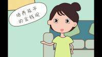 我家孩子总是乱花钱该怎么办？