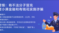 成为网黑怎么洗白？