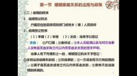 与1994年的《婚姻登记管理条例》相比，2003年颁布的《婚姻登记条例》主要有哪几个方面的