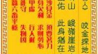 抽的婚姻签是咬金探地穴，5年以后运