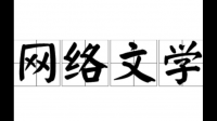 结局主角媳妇被劫持男主去救她没救下来孩子当时就快出生了媳妇死了男主去当和尚求小说