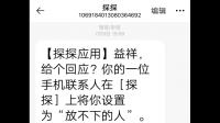 我原本以为，从那以后，老师只是我通讯