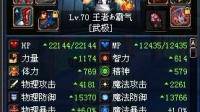 dnf辽宁一区想找个师父一起玩！