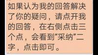 对你们学校及周边环境进行调查采访