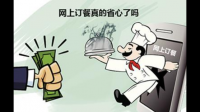 如果你点外卖收到后发现袋子里饮料