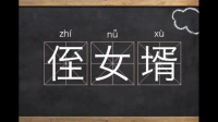 我家现在是六口人父母，哥嫂侄女，本人，我哥是居民，现我家户口本上就父母和我，问我能分户吗？