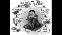 在单身的时候，你们有没有觉得每个月的工资都不够花的？