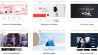 请问网友，建网站是一件多么轻松的事情吗？