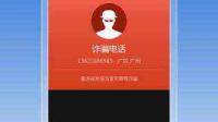 我在上网课的时候，我不喜欢电话一直来骚扰我，那要怎么办啊？