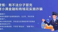 你好，别人借的我钱一直推三推四不还，我想公开出来