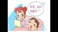 你们做恶梦的时候会说什么话？