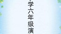 在线蹲一个热爱与梦想主题的演讲稿！！急！！