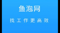 我是水电工，怎么在家附近找活？