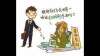 有时候出门看见一张纸上面写自己遇