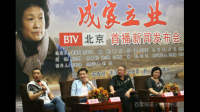 有句古话说得好，成家立业，为什么不叫立业成家呢？