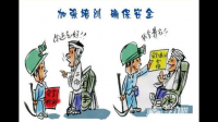 啄木鸟家庭维修师傅维修中发生安全事故怎么办
