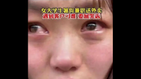 美女出门就餐，被人插队辱骂，该怎么维