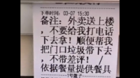 如果你点外卖的后因为外卖有点小问题退款后商家恨你和侮辱你，你会怎么做？