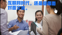 现代信息交流方式会不会增进人与人之间的理解？，会