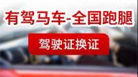 我是51，11，23生日，去年我去市所做体检，告诉我今年生日前再去做 但在12123网站里提示体检已逾期，帮查下