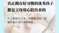 案例:有来访者前来寻求指导，其抱怨