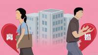 爸爸因为我劝他考驾照要和妈妈离婚我该怎么办？