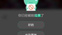 问大家一个问题，大家有没有发现一毕