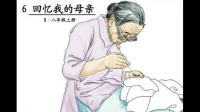 虽然自己不富裕，还周济照顾比我们穷