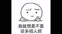 有些人给他发条短信就说回不起了?