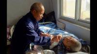 失能失智的老人该不该去养老院生活