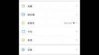 如果一个卖家和你在线上闹僵掉把你拉黑后他在微信上骂你，你会怎么样？