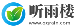 听雨楼 - 婚姻家庭情感两性问题解答平台